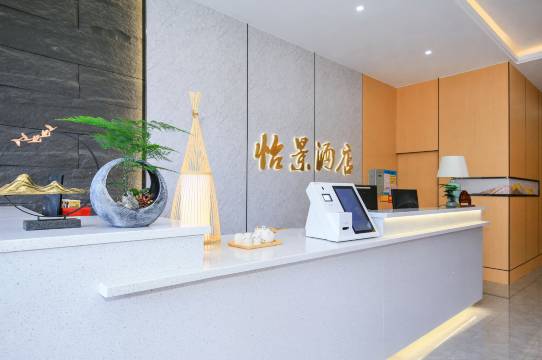 桂林怡景假日酒店(广西师大育才校区店)