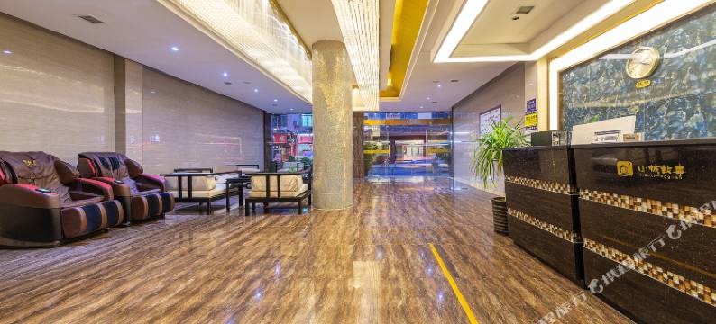 小城故事酒店(荔波古镇美食街店)图片