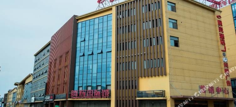 贝壳酒店(临泉前进路腾辉国际城店)图片