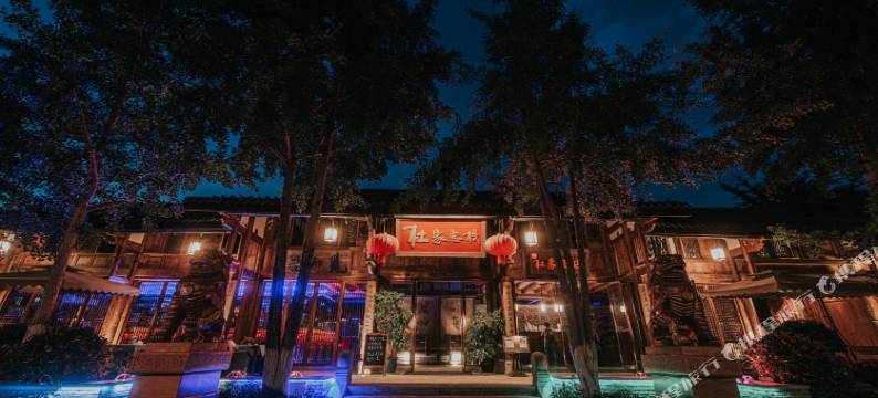 杜家客栈(阆中古城华光楼店)图片