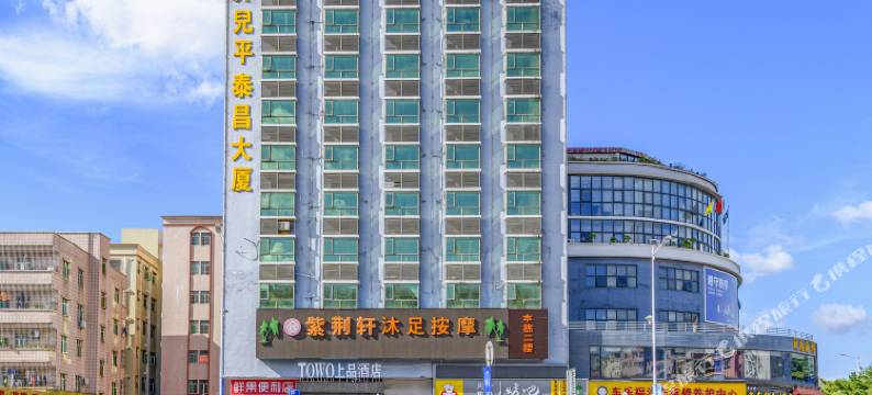 深圳居之源酒店图片