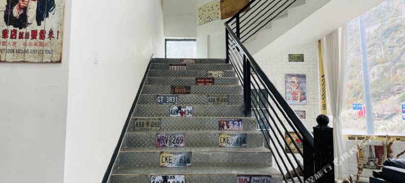 八宿迷途驿站图片