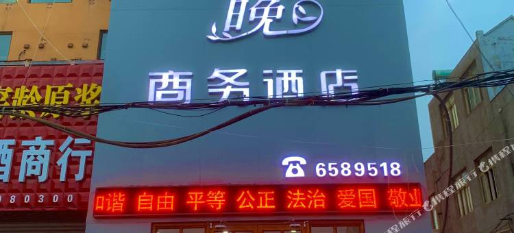 大名枫林晚商务酒店图片