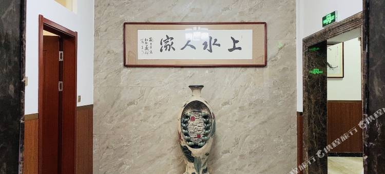 枣强上水人家宾馆图片