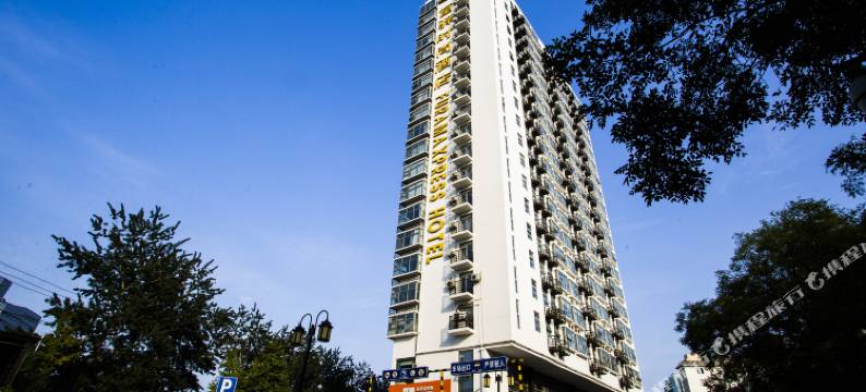 富驿时尚酒店(北京中关村店)图片