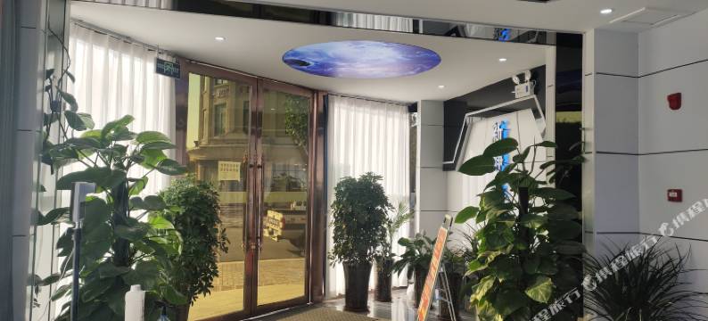 临颍新静苑电竞酒店图片