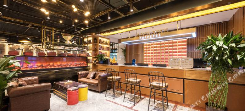 喆啡酒店(北京王府井北京站店)图片