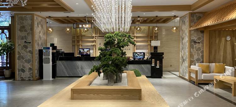 星汤汇生活小镇酒店(公园路分店)图片