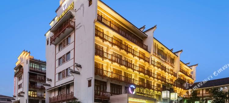 栈美精品酒店(无锡海岸城店)图片