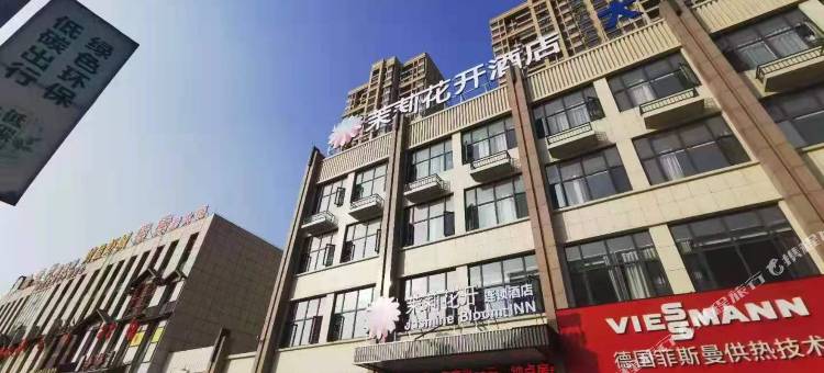 茉莉花开连锁酒店(荆门万达店)图片
