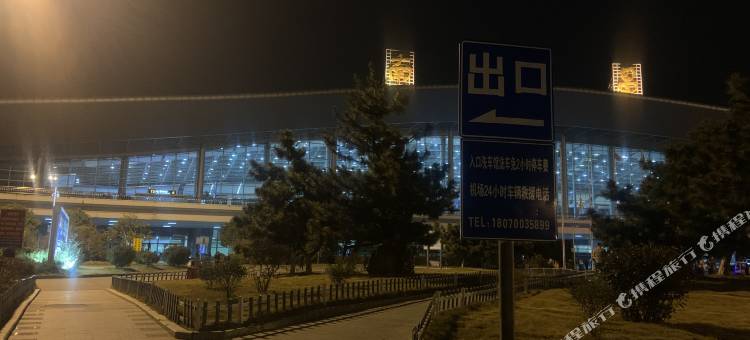 轩庆商务酒店(南昌昌北机场店)图片