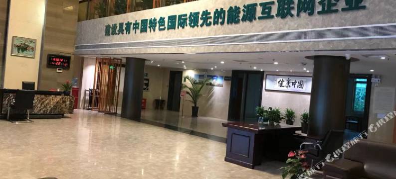 巢湖国中康健酒店图片