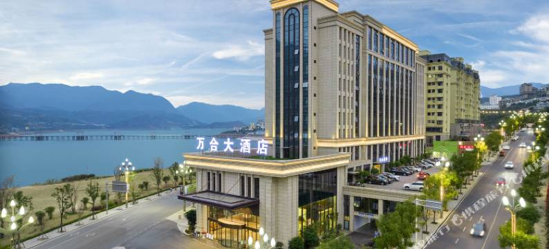 汉源万合酒店图片