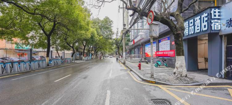 和谐精品酒店(南昌墩子塘地铁站店)图片