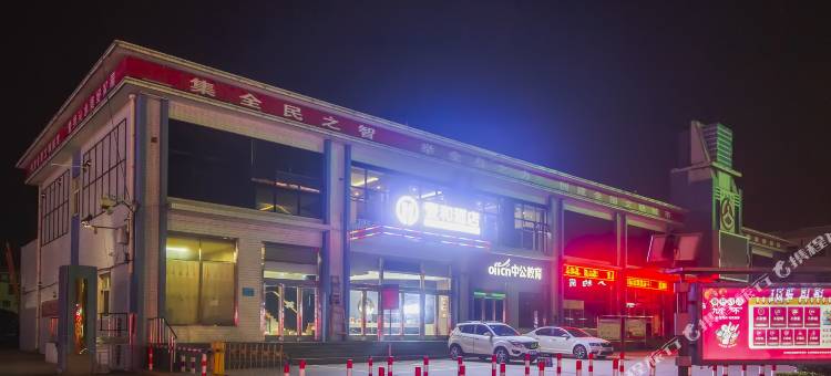 沁水美景宾馆图片