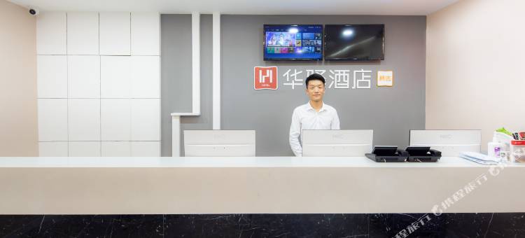 如家华驿精选酒店(西安钟鼓楼回民街店)图片