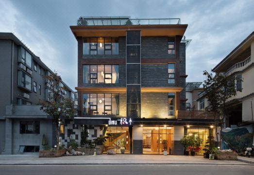 武夷山积木民宿外景图