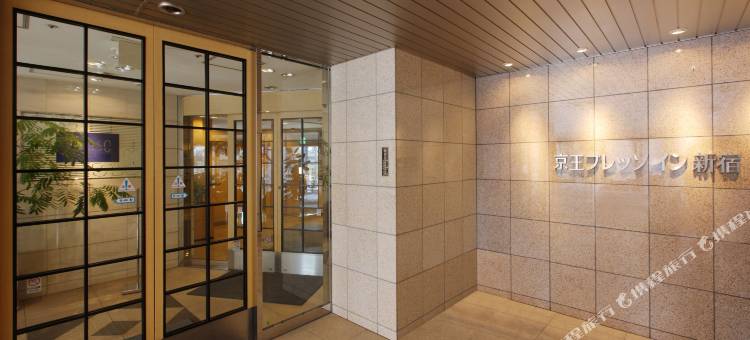 新宿京王布莱索酒店(Keio Presso Inn Shinjuku)图片