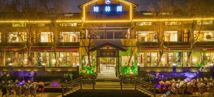 江油翰林阁酒店(方特东方神画店)图片