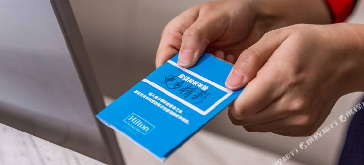 贵阳观山湖希尔顿欢朋酒店图片