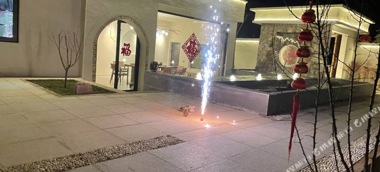 三门峡云岫民宿图片