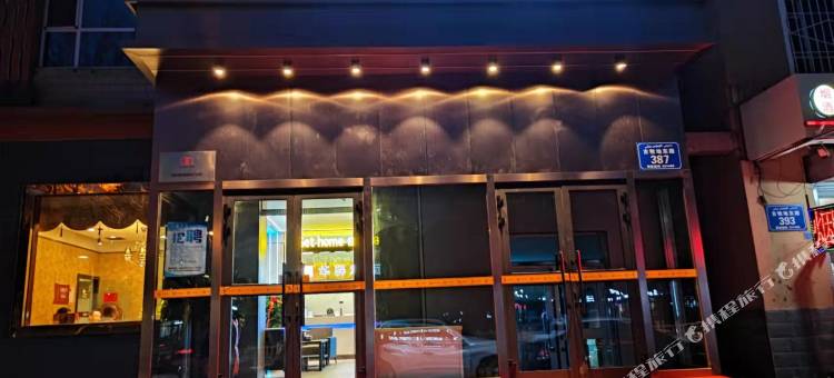 如家华驿酒店(乌鲁木齐米东101中学店)图片