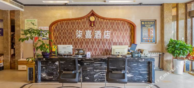 成都柒喜酒店(龙泉驿川师大成龙校区店)图片