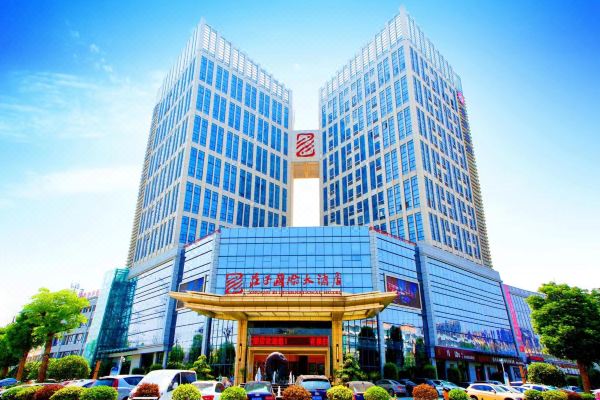 蒙城庄子国际大酒店