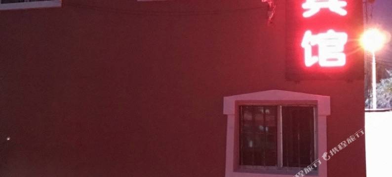 佳木斯六福宾馆图片