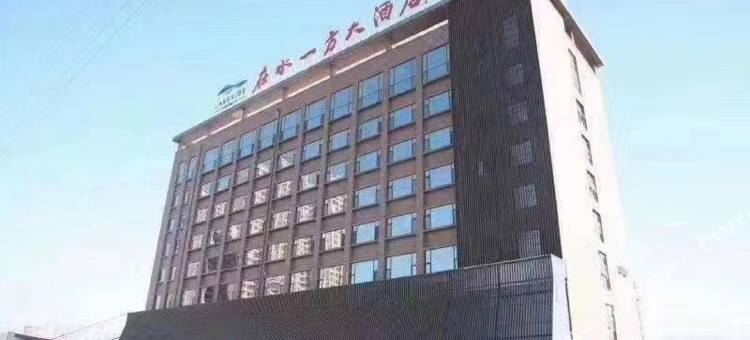 洛宁在水一方精品酒店图片