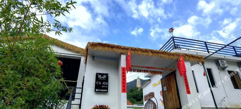 天津万格博园民宿图片