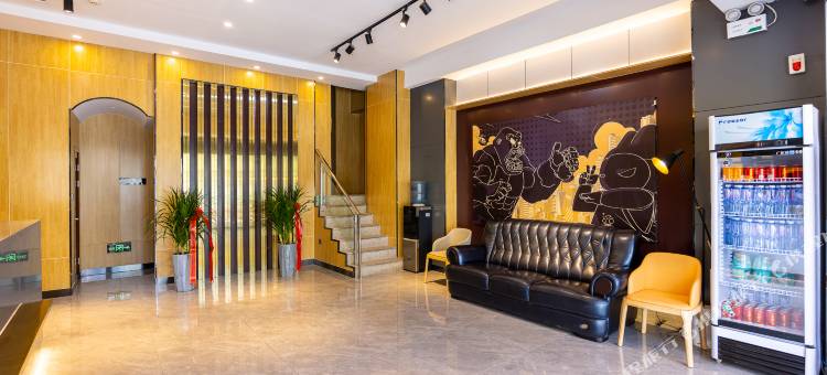 IU酒店(兰州高铁站土门墩地铁站店)图片