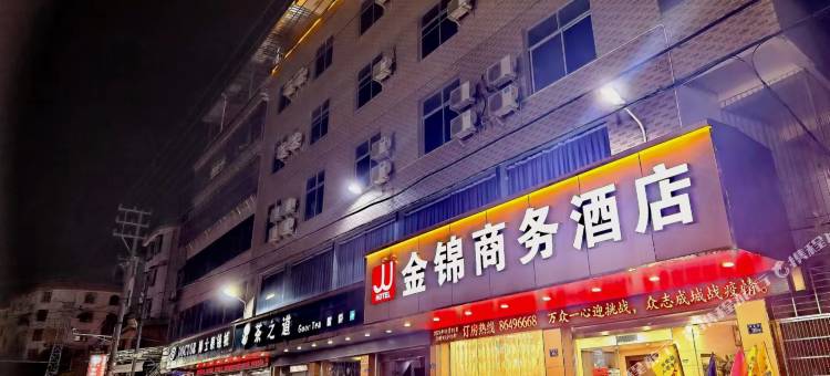 金锦商务酒店(南安诗山镇政府店)图片