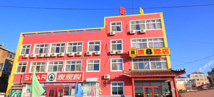 速8酒店(莱州城港南路店)图片