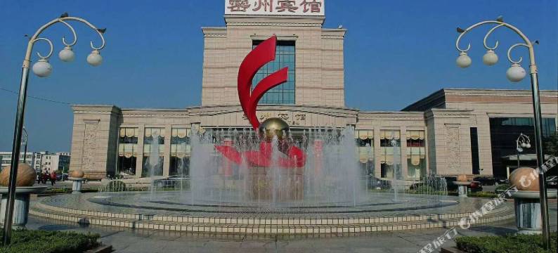 诸城密州宾馆图片