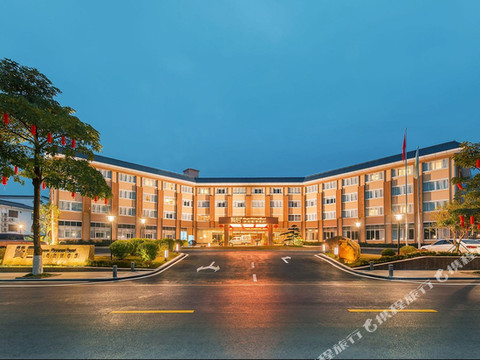 新兴贤居温泉度假酒店