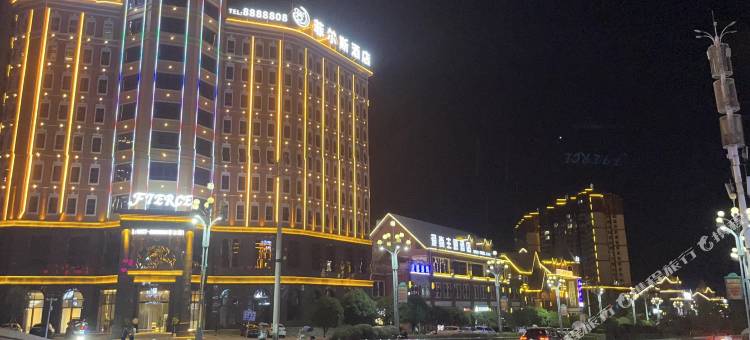 纳雍菲尔斯酒店图片
