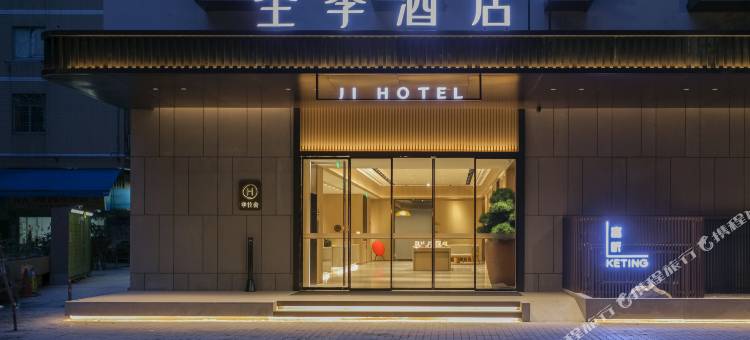 全季酒店(广州北京路步行街团一大广场地铁站店)图片