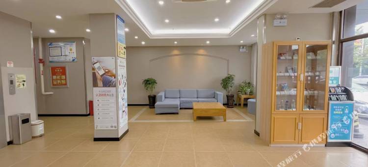 如家华驿酒店(巩义火车站店)图片