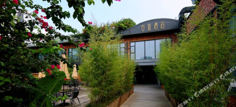 成都谷蓝酒店(四川大学望江校区科华中路店)图片