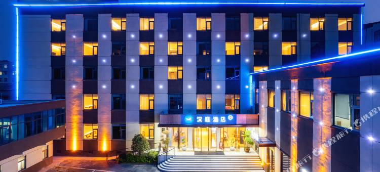 汉庭酒店(许昌八一路店)图片