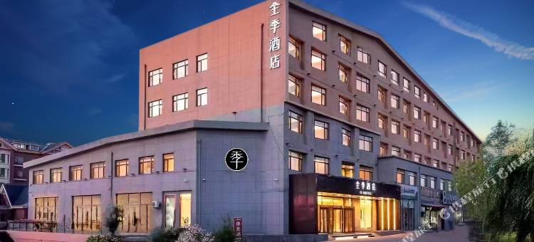 全季酒店(长白山二道白河店)图片