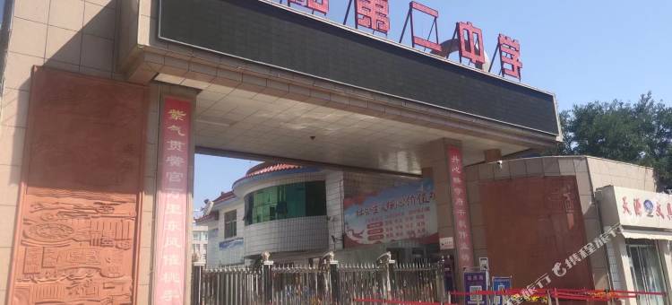 庆阳东昇酒店(北大街店)图片
