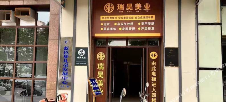 艾兰德精选酒店(合肥高铁南站店)图片