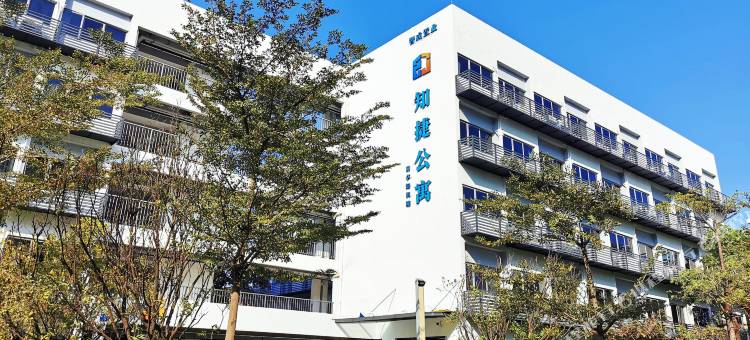 知捷公寓(广州知识城何棠下地铁站店)图片