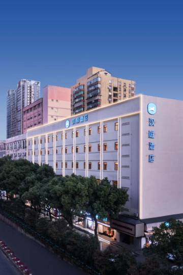 汉庭酒店(长沙五一大道迎宾路地铁站店)图片