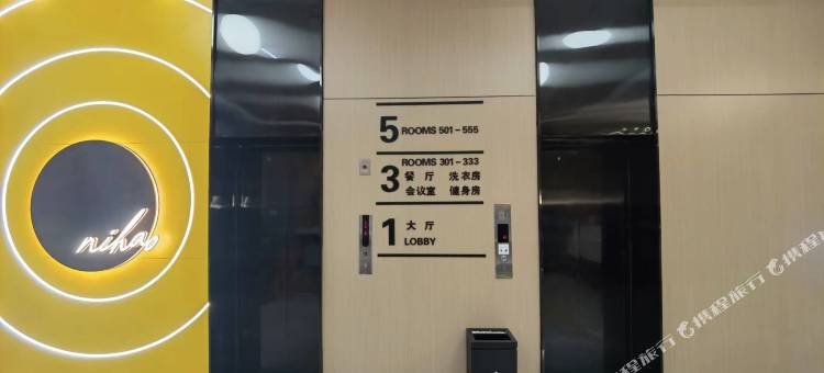 你好酒店(沭阳三匹马广场店)图片