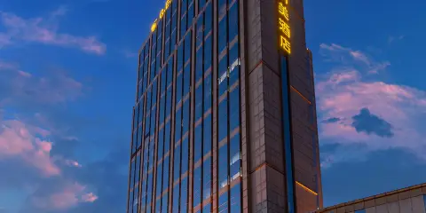 蕪湖金鷹尚美酒店