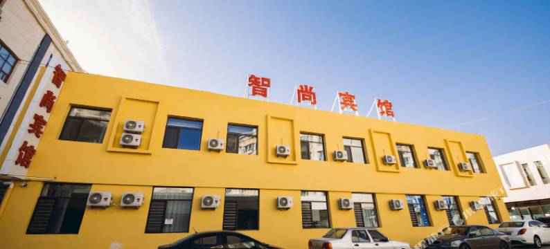 喀喇沁旗智尚宾馆图片