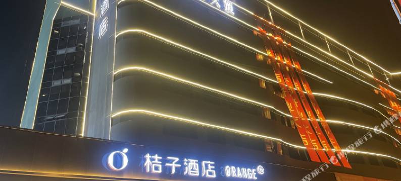 桔子酒店(天津华苑店)图片